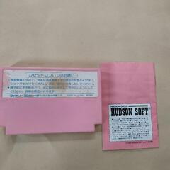 バイナリィランド　ファミコン　説明書　ハドソン　ペンギン　2匹同時　レトロ　クリーニング済　動作確認済の画像