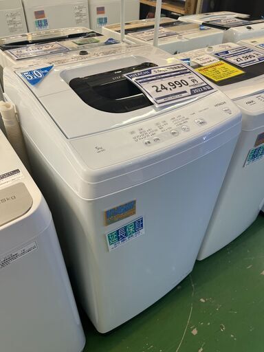 【愛品館八千代店】保証充実HITACHI2022年製5.0㎏全自動洗濯機NW-50G