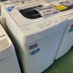 【愛品館八千代店】保証充実HITACHI2022年製5.0㎏全自動洗濯機NW-50G