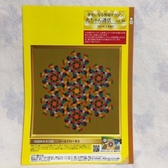 クスリ絵の画像