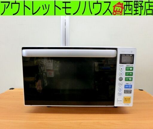 ■電子レンジ 2018年製 ヤマダ YMW-S18B1 キッチン家電 あたため 一人暮らし 札幌市 西野店 ハーブリラックス フラット