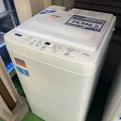 【愛品館八千代店】保証充実YAMADA2023年製4.5㎏全自動洗濯機YWM-T45H1