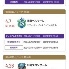 一緒にスポーツ観戦に行ってくれる方募集❗️