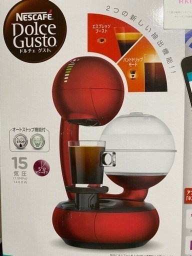 コーヒーマシン
