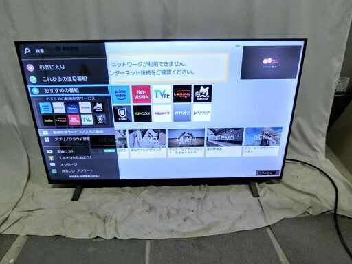 2022年製　TOSHIBA 東芝 REGZA レグザ 液晶テレビ 55C350X 55V型　MT AM N1-010 20240311-24158