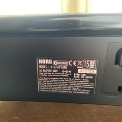 【取引中】KORG    電子ピアノ【卓上】の画像