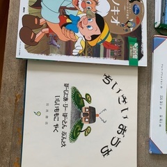 絵本①の画像