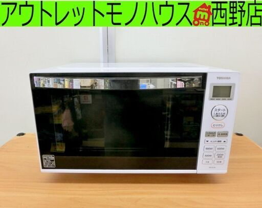 ■電子レンジ 東芝 2019年製 ER-SS17A TOSHIBA 200～900W フラット あたため 札幌 西区 西野店
