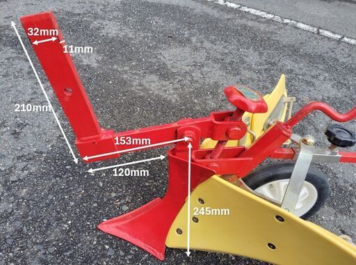 培土器 うね立て 培土機 畦立て 管理機 耕運機に