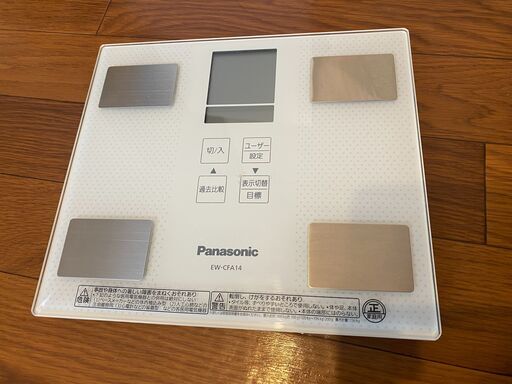 Panasonic体組成計（体重計）EW-CFA14