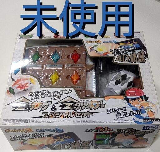 ポケットモンスター ポケモン Zリング \u0026 Zクリスタル スペシャルセット