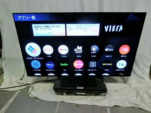 2023年製【極美品】Panasonic 有機ELテレビ TH-55LZ1800 ハイグレードモデルの4Kダブルチューナー内蔵
