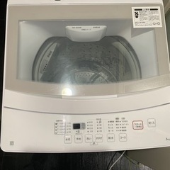 ⭐️京都市へお届け🚗³₃✨️させていただきました❣️(⋆ᴗ͈ˬᴗ͈)”ありがとうございます(⋆ᴗ͈ˬᴗ͈)”✨️お届け設置無料(⛩✨️京都限定特別価格❣️⛩)❣️❄️冷蔵庫🧊エディオン  2019年製❣️🌀洗濯機🌀❣️ニトリ 2020年製❣️の画像