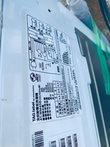 送料設置無料！！限界価格挑戦！！新生活家電♬洗濯機/冷蔵庫♬