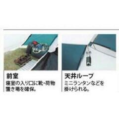 【受け渡し者決定】SOUTH FIELD サウスフィールド 4～6人用ドームテント キャンプ アウトドア BBQの画像