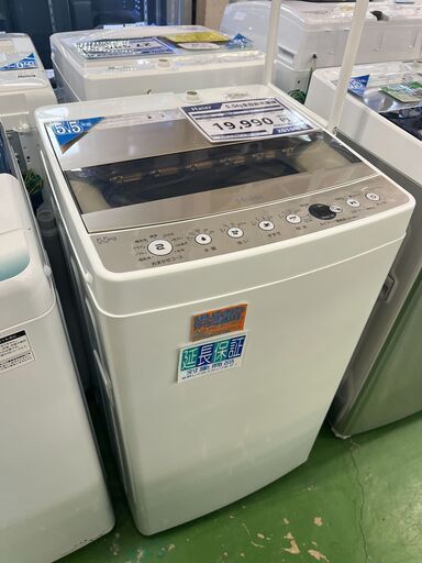 【愛品館八千代店】保証充実Haier2019年製5.5㎏全自動洗濯機JW-C55D