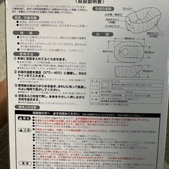 【受付終了しました】リッチェル　ベビーバスの画像