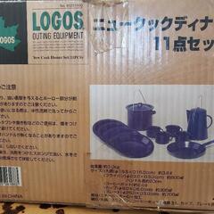 LOGOS ニュークックディナー 11点セット キャンプ アウト...