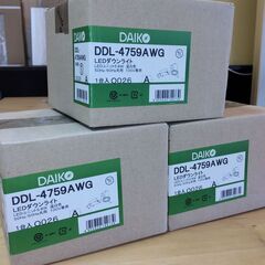 新品　ダウンライト　3個セット　白色　DDL-4759 AWG  調光可能　の画像