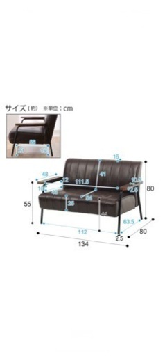［決まりました］ニトリ　2人用ソファ