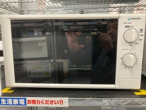 Maxzen 17L 電子レンジ 2020年製 JM17BGZ01 No.1630● ※現金、クレジット、スマホ決済対応※