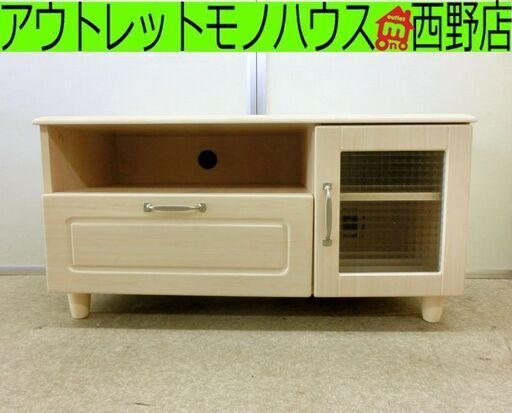 ■テレビボード コンパクト 幅90×奥行40×高さ45㎝ クリーム系 ナチュラル 引出しテレビ台 テレビラック TV台 ローボード 札幌 西区 西野店 □テレビボード コンパクト 幅90×奥行40×高さ45㎝ クリーム系