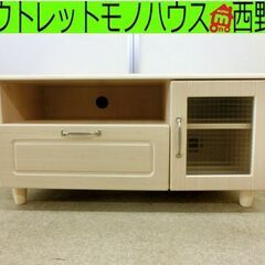 ■テレビボード コンパクト 幅90×奥行40×高さ45㎝ クリーム系 ナチュラル 引出しテレビ台 テレビラック TV台 ローボード 札幌 西区 西野店