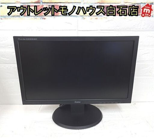 iiyama 19.5インチ LED液晶モニター E2083HSD-B2 PL2083H ProLite プロライト PCモニター ディスプレイ イイヤマ 19.5型 札幌市 白石店
