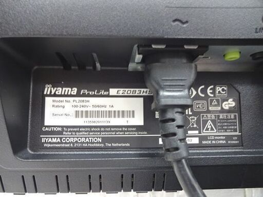 iiyama 19.5インチ LED液晶モニター E2083HSD-B2 PL2083H ProLite プロライト PCモニター ディスプレイ イイヤマ 19.5型 札幌市 白石店