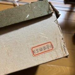 菓子鉢の画像