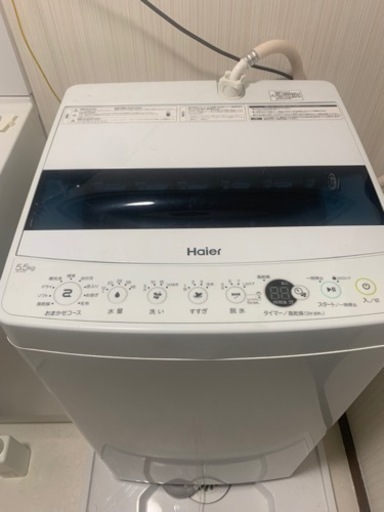 新宿近く✨洗濯機5.5キロ