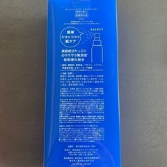 オーシャントリコ　スキンケアセットの画像