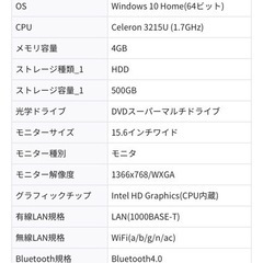 LAVIE Direct NS レッドWindows10【美品】外箱、付属品揃の画像