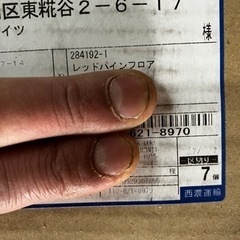 フローリング材