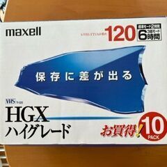 VＨＳビデオテープ新品