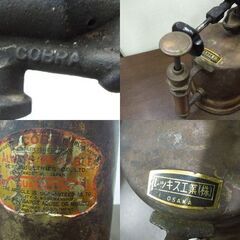 レッキス工業 OSAKA レトロ トーチランプ トーチバーナー ガソリントーチ コブラ COBRA 動作未確認 オブジェ 札幌市 新道東店の画像
