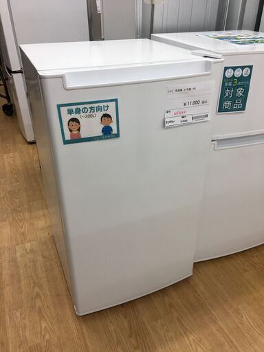 ★ジモティ割あり★ NITORI　ニトリ 冷凍庫 NTR60 60L 21年製 動作確認／クリーニング済み SJ5265