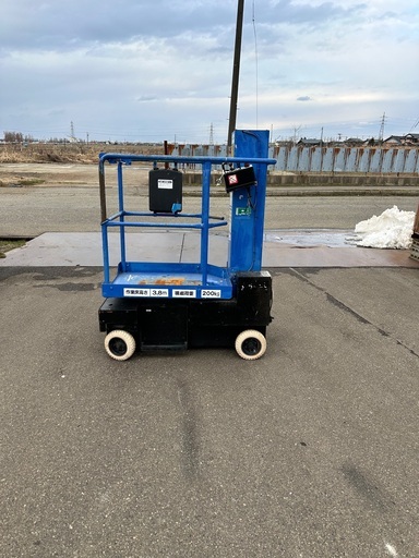 電動高所作業車