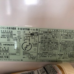 冷蔵庫　0円　410Ｌ　日立R-SF42TPAMの画像