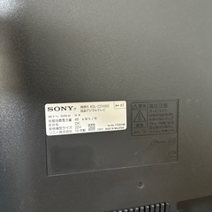 家電 テレビ 液晶テレビの画像