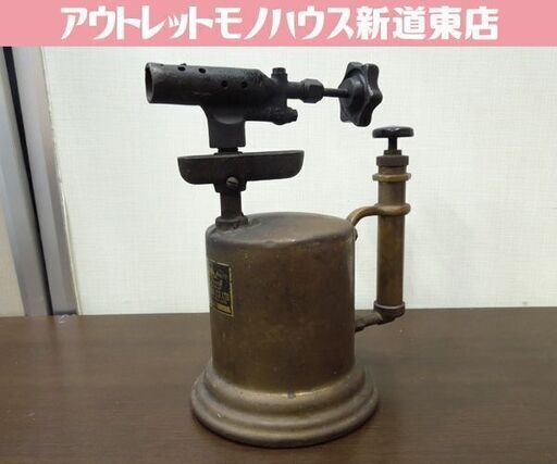 サカエ富士ガソリントーチランプ、バーナー サカエ富士 ガソリン