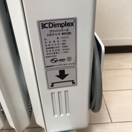 オイルヒーター Dimplex Brit B02