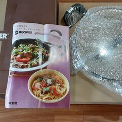 ▲△▲㈱マイヤージャパン　ホットポット24㎝　両手鍋　調理　未使...