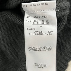 axes femme 洋服の画像