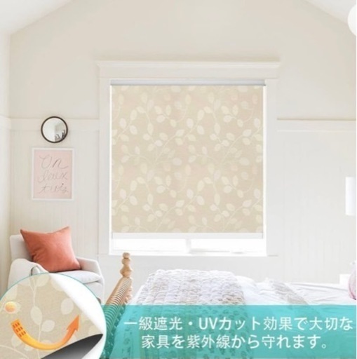 Sanfansi ロールスクリーン ロールカーテン ブラインド 1級遮光　幅75cm 丈220cm