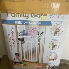 ベビーゲート【日本育児】手渡し　2000円