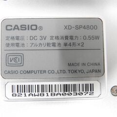 CASIO EX-word XD-SP4800の画像