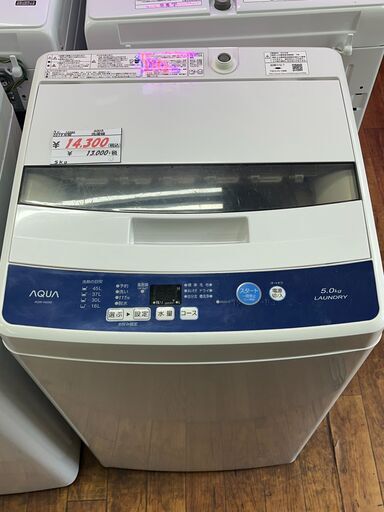 リサイクルショップどりーむ天保山店　No12080　洗濯機　AQUA　2019年製　5.0㎏　1人暮らしに最適　配達設置可能