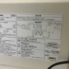 家電 キッチン家電 電子レンジの画像