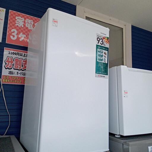 【アイリスオーヤマ】家電 キッチン家電 冷蔵庫　1ドア冷蔵庫　2020年製(IRJD-9A-W)【3ヶ月保証付き★送料に設置込み】自社配送時代引き可※現金、クレジット、スマホ決済対応※